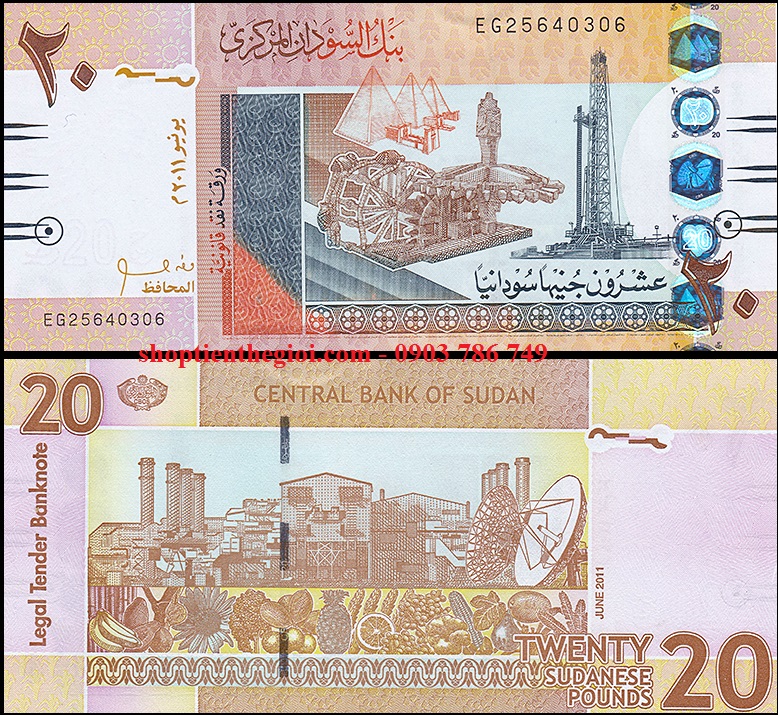 Sudan 20 Pound 2011 UNC